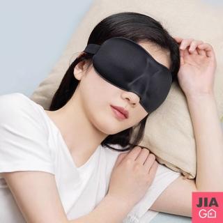 【JIAGO】3D無痕透氣遮光眼罩