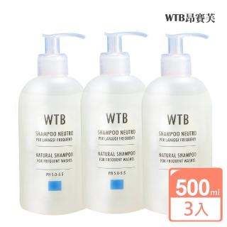 【昂賽芙】溫和洋甘菊洗髮500ml 3入組(洗髮精500mlx3)