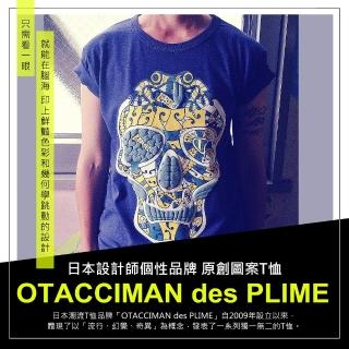【摩達客】日本空運OTACCIMAN des PLIME原創設計品牌-骸骨之蛙藍底(立體發泡印花短袖T恤-窄版)