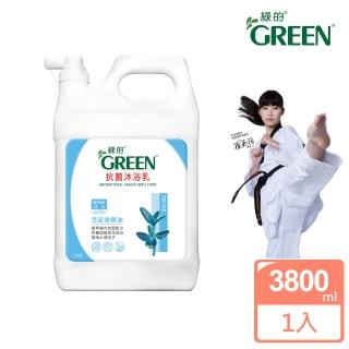 【Green 綠的】抗菌沐浴乳加侖桶-百里香精油(一加侖)