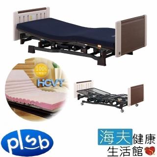 【海夫健康生活館】勝邦福樂智 Miolet II 3馬達 電動照護床 標配樹脂板+VFT熱壓床墊(P106-31AA)