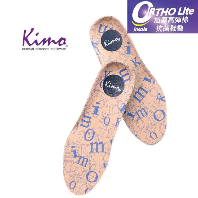【Kimo】舒適女性鞋墊-OrthoLite加厚高彈棉抗菌女鞋墊(P0066)