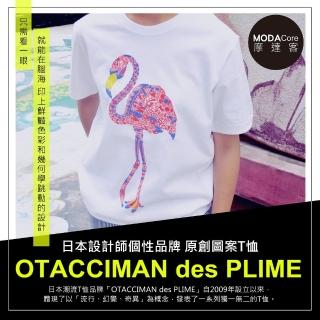 【摩達客】日本空運OTACCIMAN des PLIME原創設計品牌(立體發泡印花短袖T恤-寬版)