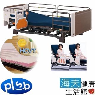 【海夫健康生活館】勝邦福樂智Miolet II 3馬達 電動照護床 全配樹脂板+VFT熱壓床墊(P106-31AA)