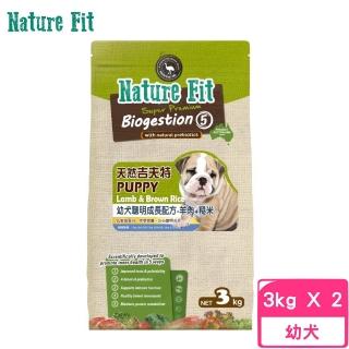 【Nature Fit 吉夫特】幼犬聰明成長配方（羊肉+糙米）3kg*2包組(狗飼料、狗糧、犬糧)