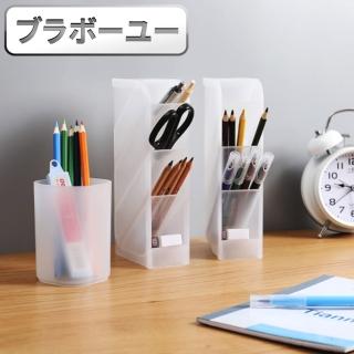 【百寶屋】日式透明磨砂文具化妝品筆筒收納斜插工具盒2入套組