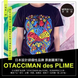 【摩達客】日本空運OTACCIMAN des PLIME原創設計品牌-吐舌鬥牛犬黑底(立體發泡印花短袖T恤-窄版)