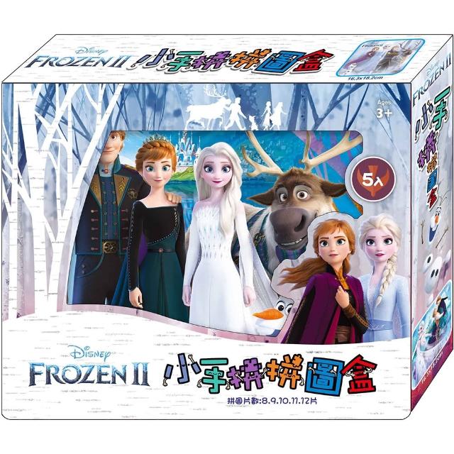 【Disney 迪士尼】 小手拼拼圖盒 冰雪奇緣2