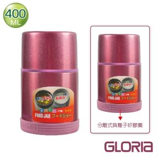 【GLORIA】醫療級316不鏽鋼負離子食物料理燜燒罐400ml(400ML)