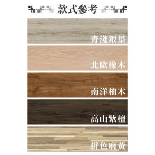 【J&C】DIY木紋耐磨地板貼（木紋、1坪入、厚度2.0mm）(自黏地板、木紋、DIY)