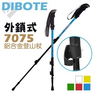 【DIBOTE 迪伯特】7075鋁合金 三代外鎖式登山杖(1入)