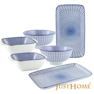 【Just Home】日式藍十草陶瓷碗盤餐具6件組-碗+缽+長方盤(小資2人份餐具)
