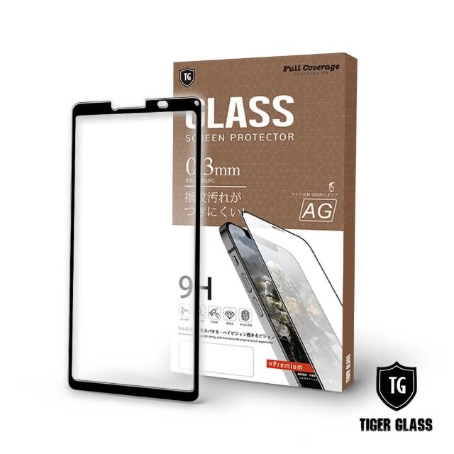 【T.G】SONY Xperia 10 II 電競霧面9H滿版鋼化玻璃保護貼