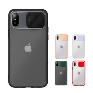 【General】iPhone XS 手機殼 iXS 保護殼 磨砂滑蓋護鏡矽膠保護套