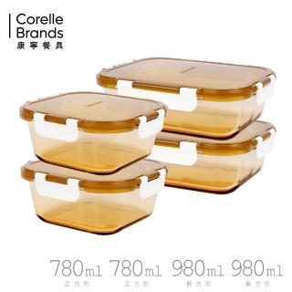 【CorelleBrands 康寧餐具】琥珀玻璃保鮮盒4件組(780ml*2+980ml*2)