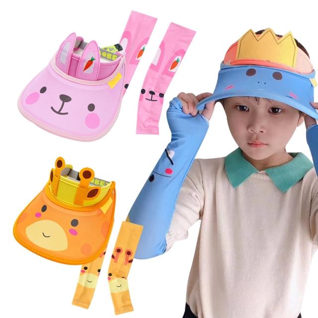 【Baby 童衣】兒童防曬空頂帽動物造型遮陽帽贈防曬袖套88488(共四色)