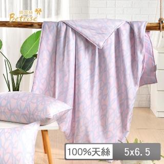 【Betrise】幾何100%天絲可水洗舖棉四季涼被一入 雨后(5X6.5尺)