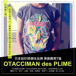 【摩達客】日本空運OTACCIMAN des PLIME原創設計品牌-骸骨之蛙灰底(立體發泡印花短袖T恤-窄版)