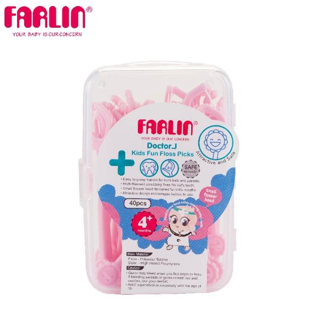 【Farlin】兒童安全牙線棒40支入(兩色可選)