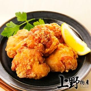 【上野物產】8包 日式唐揚炸雞(250g土10%/包 唐揚雞 炸雞 雞塊 鹽酥雞菜)