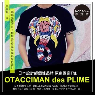 【摩達客】日本空運OTACCIMAN des PLIME原創設計品牌-彩繪象臉(立體發泡印花短袖T恤-寬版)