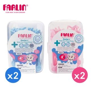 【Farlin】兒童安全牙線棒(4入x40支/4m+)