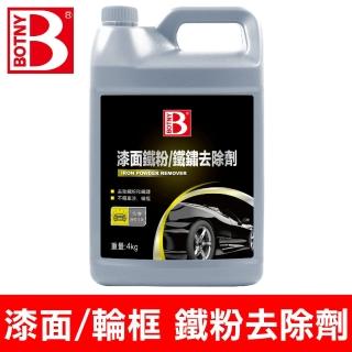 BOTNY 漆面鐵粉去除劑 4L 大容量 美容業洗車場指定
