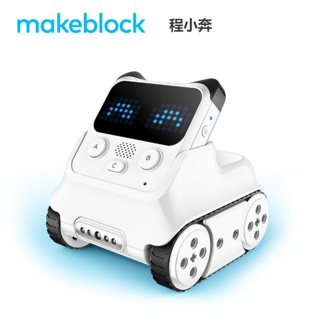 【makeblock】程小奔 AI人工智慧程式設計學習機器人 教材綑包版