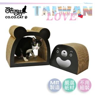 【Co.Co.Cat 酷酷貓】愛台灣系列-台灣黑熊瓦楞貓抓板(100%台灣製紙箱貓抓板)