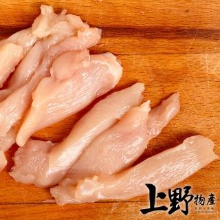 【上野物產】台灣產 雞柳條20包(雞柳/雞肉/250g±10%/包)
