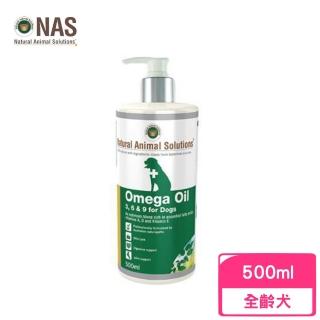 【Natural Animal Solutions】100％天然草本系列保健品 Omega 3﹐6＆9（犬）500ml