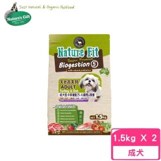 【Nature Fit 吉夫特】成犬低卡保健配方（火雞肉+燕麥）1.5kg*2包組(狗飼料、狗糧、犬糧)