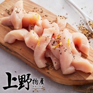 【上野物產】台灣產 嚴選新鮮雞柳條2包(1000g土10%/包 雞柳 雞肉 雞胸肉)