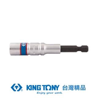 【KING TONY 金統立】專業級工具 BIT 12角電動起子頭套筒22mm*80mm(KT76B822MD1)