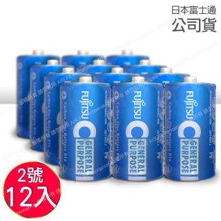 【FUJITSU 富士通】碳鋅2號電池 12顆入 R14 F-GP