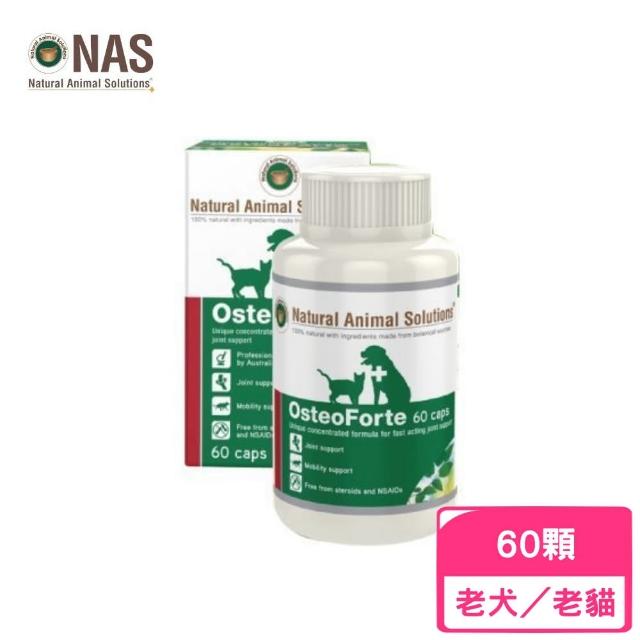 【Natural Animal Solutions】100％天然草本系列保健品 Osteo Forte關節強效（高齡）60顆
