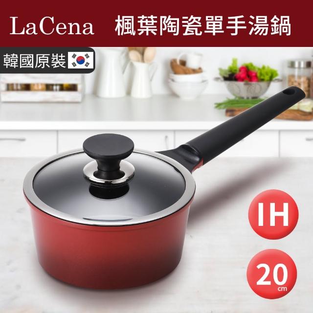 【韓國LaCena】IH楓葉陶瓷單手湯鍋20cm-附蓋