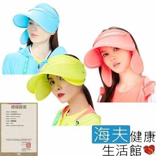 【海夫健康生活館】HOII授權 后益 抗紫外線UPF50+ 輕薄 涼感 全面防護伸縮帽