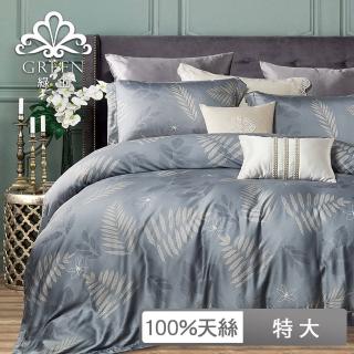 【Green 綠的寢飾】100%天絲植物花卉六件式兩用被床罩組驪歌(特大)