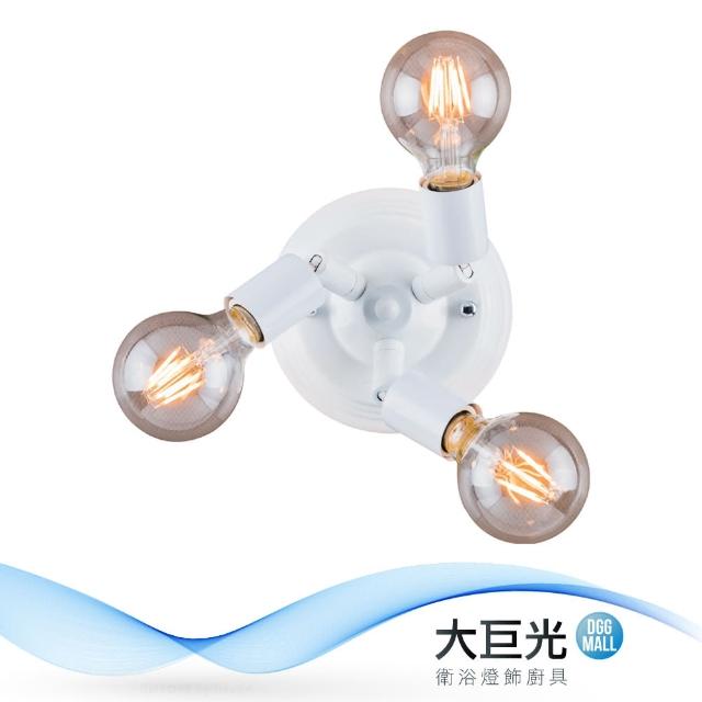 【大巨光】工業風3燈壁燈_E27(BM-51944)