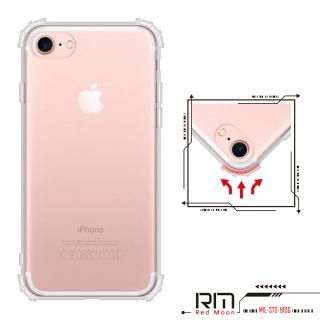 【RedMoon】APPLE iPhone SE3 / SE2代 / i8 / iPhone7 4.7吋 軍事級防摔軍規手機殼(i7/i8/SE2/新SE/SE3)