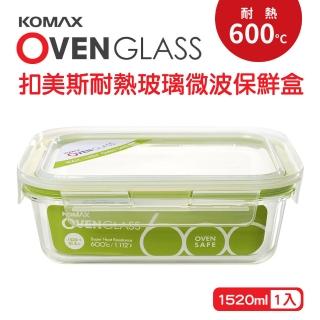 【KOMAX】韓國製扣美斯耐熱玻璃長型保鮮盒1520ml(烤箱.微波爐可用)