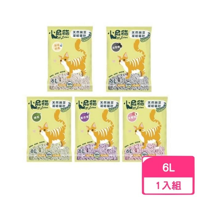 【小屁貓】天然豌豆凝結貓砂 6L(豌豆砂)
