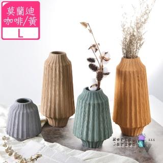 【Meric Garden】現代創意手工拉絲藝術裝飾陶瓷花瓶/花器(L)