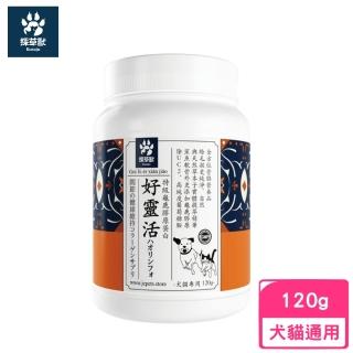 【kusaju 採草獸】特級龜鹿膠原蛋白好靈活（犬貓專用）120g