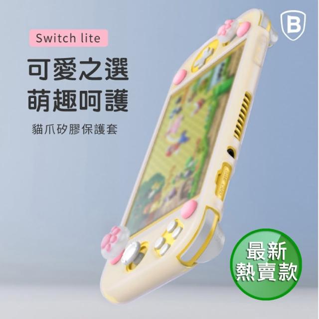 【BASEUS】倍思 Switch Lite副廠專用 萌貓 矽膠保護套