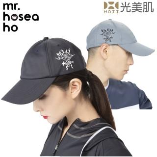 【HOII光美肌】HOII后益-MR.HOSEA HO運動機能涼感防曬抗UV時尚棒球帽(2色)