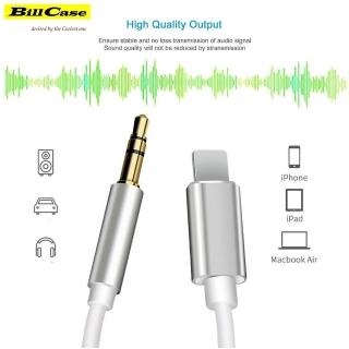 【Bill Case】高階Lightning AUX 3.5mm音頻線100公分 銀白(為Apple設備而生 支持iOS 10到13更新版皆可用)