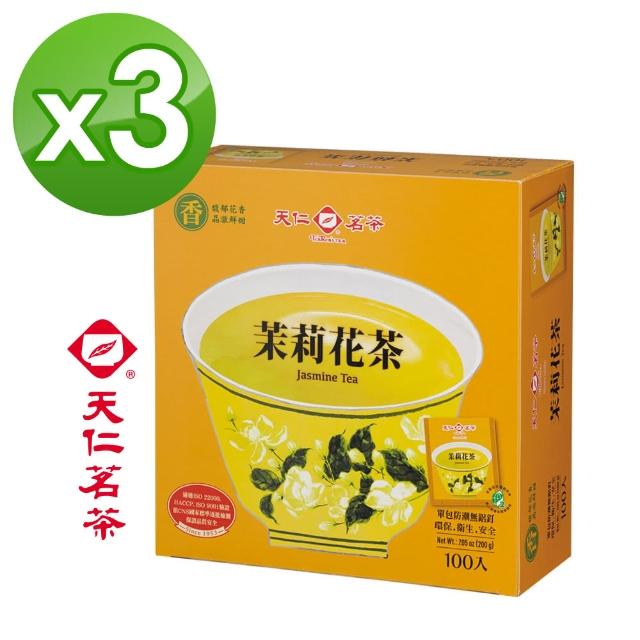 【天仁茗茶】茉莉花茶袋茶防潮包茶包2gx100包*3盒