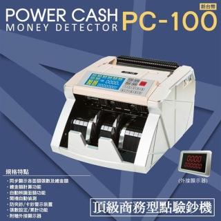 【POWER CASH】PC-100 頂級商務型台幣點驗鈔機台幣(點鈔機/驗鈔機/點驗鈔機/數鈔機)